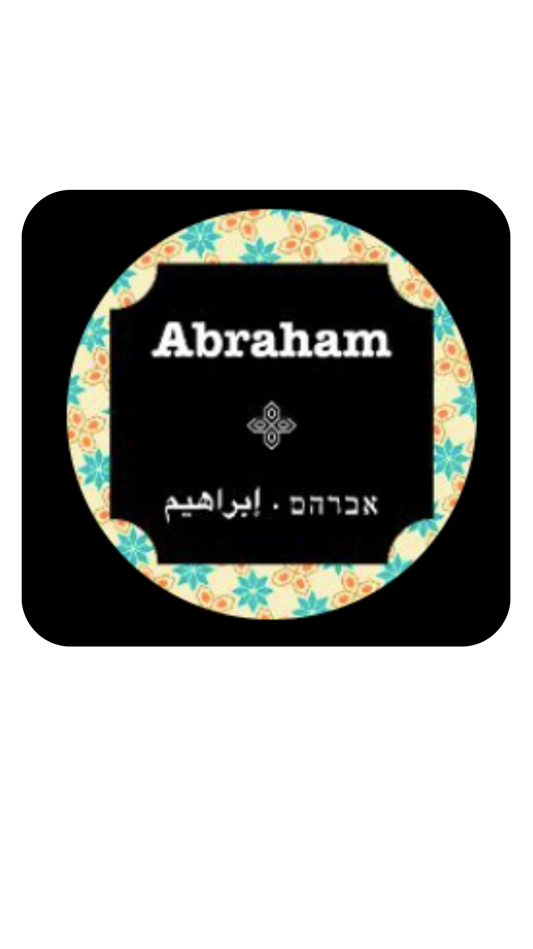 Abraham Hostels & Tours Logo