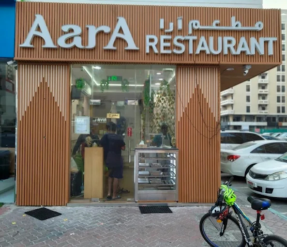 AarA Restaurant - Our Journey