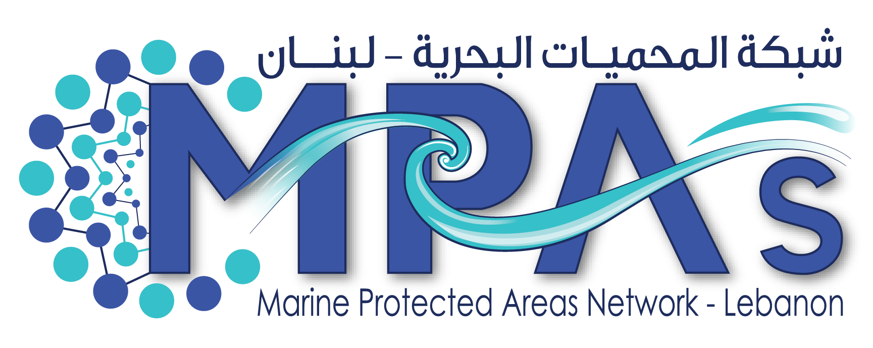 Logo for Marine Protected Areas Network - Lebanon, featuring stylized waves and Arabic script.