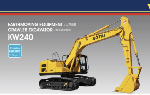 Excavadora KW240 Maquinaria de Pavimentación Kotai