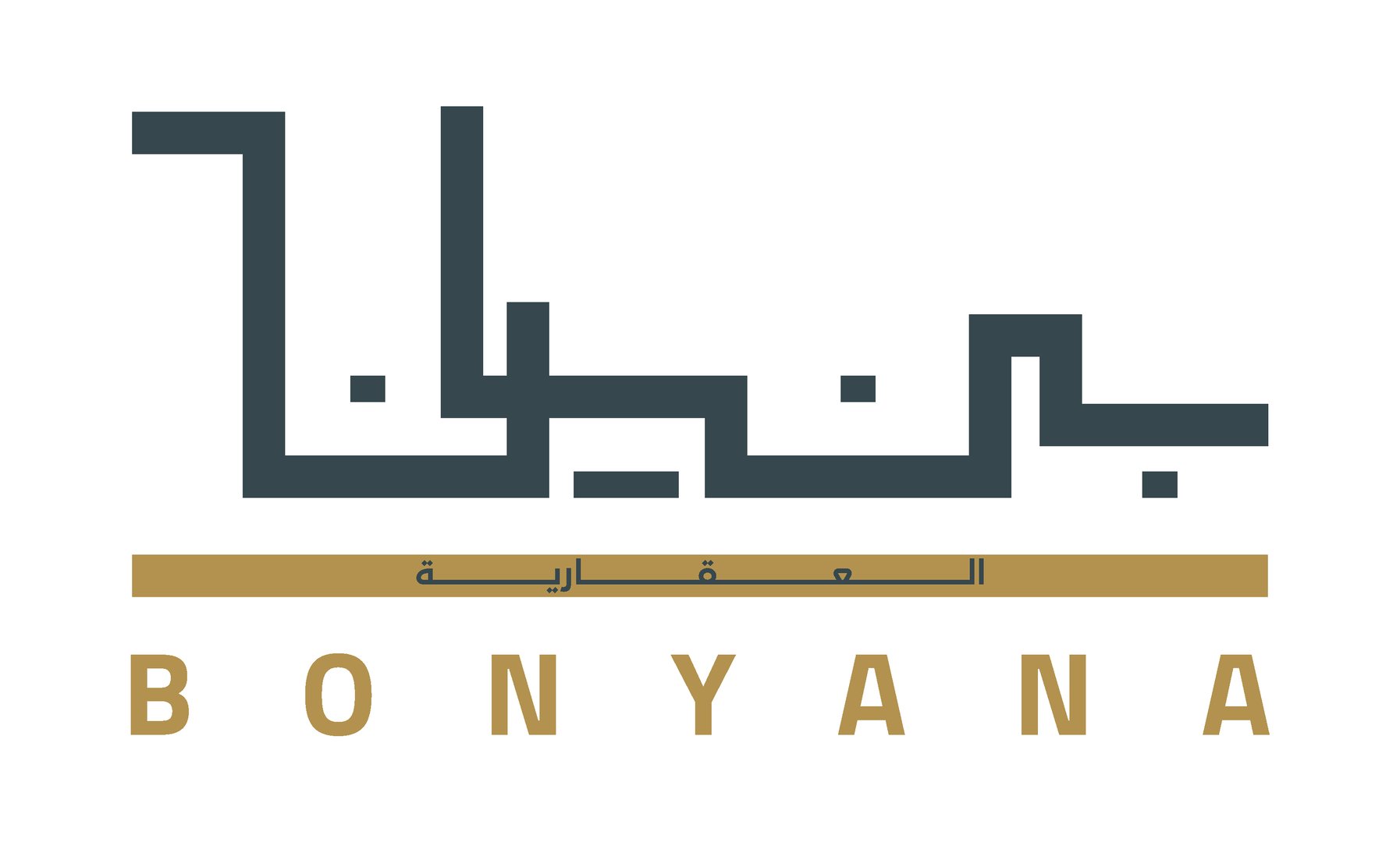 شعار بنيانا