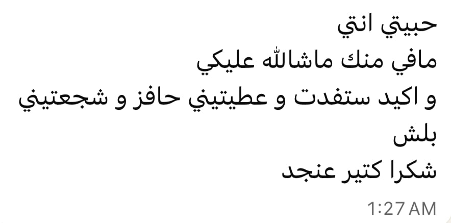 تعليق عميل 4