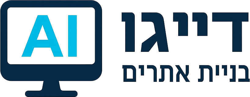 דייגו בניית אתרי AI