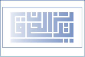 Yazeed Alharqan Law Firm Logo