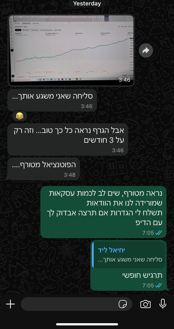 Customer testimonial