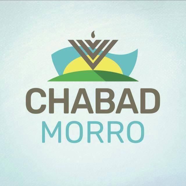 בית חבד מורו ברזיל