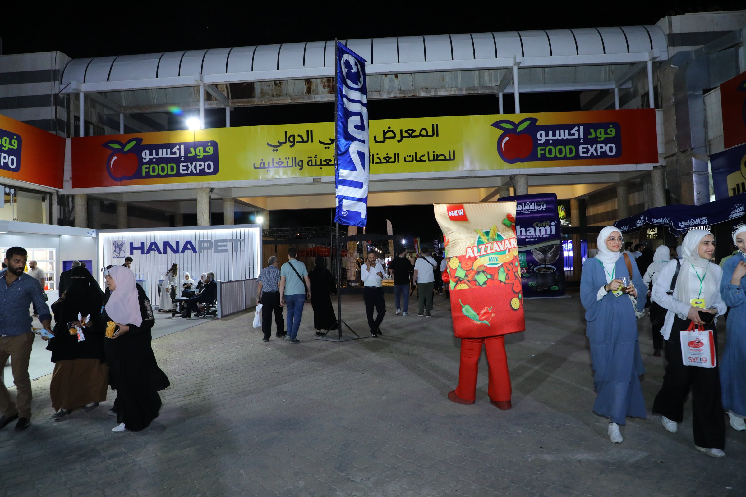 Food Expo Syria Event