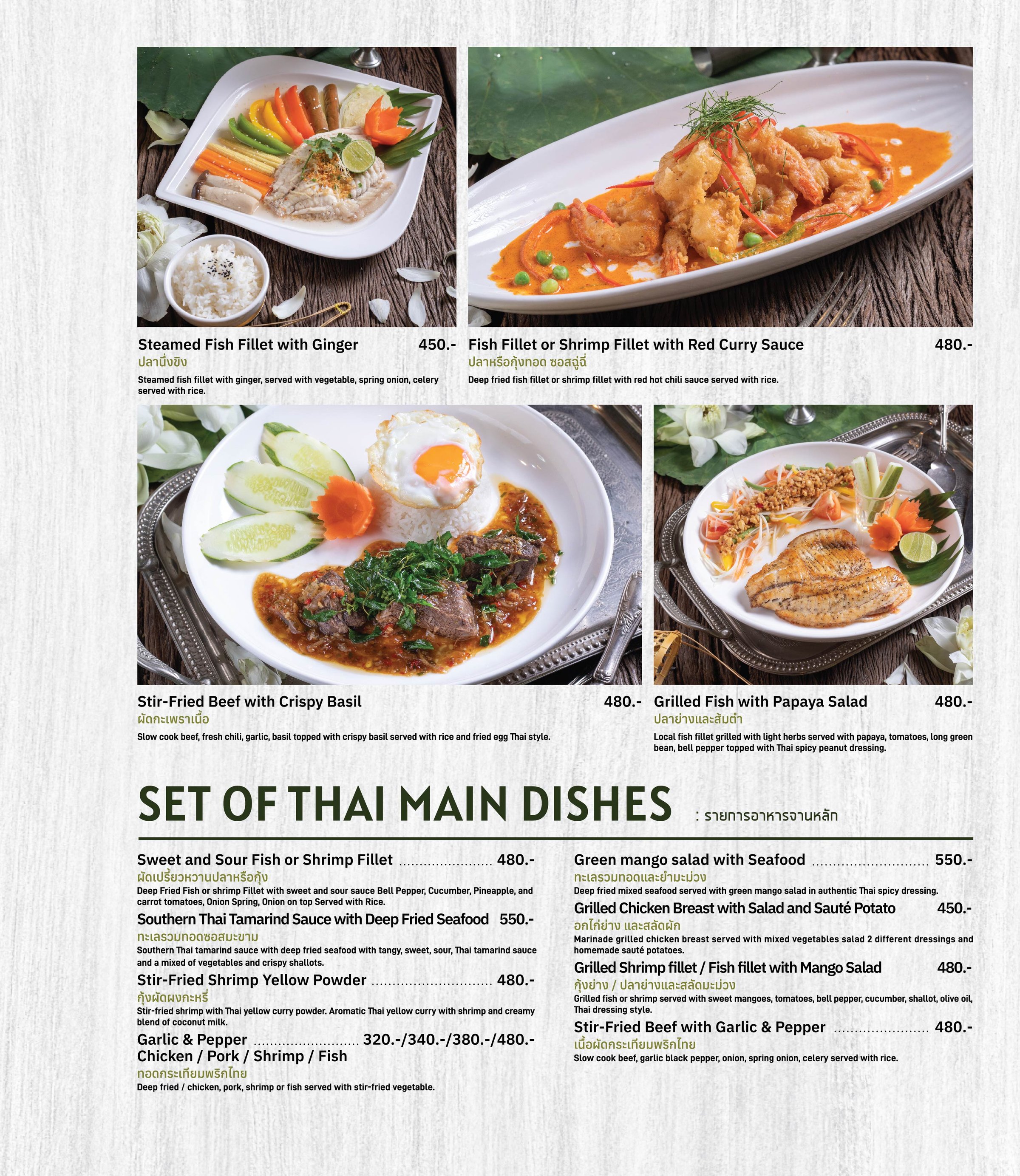 Kawin's Kitchen Menu Page 8 - Authentic Thai Cuisine