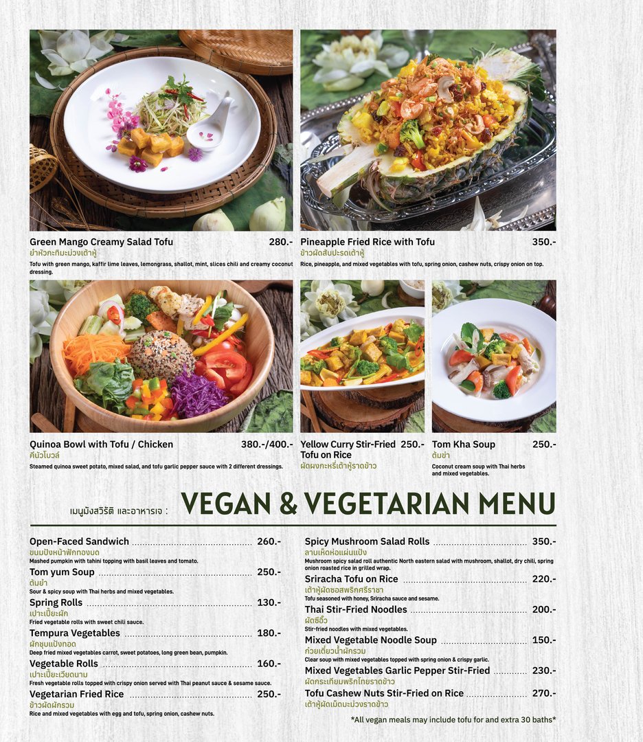 Vegan Menu - New Uploaded Image