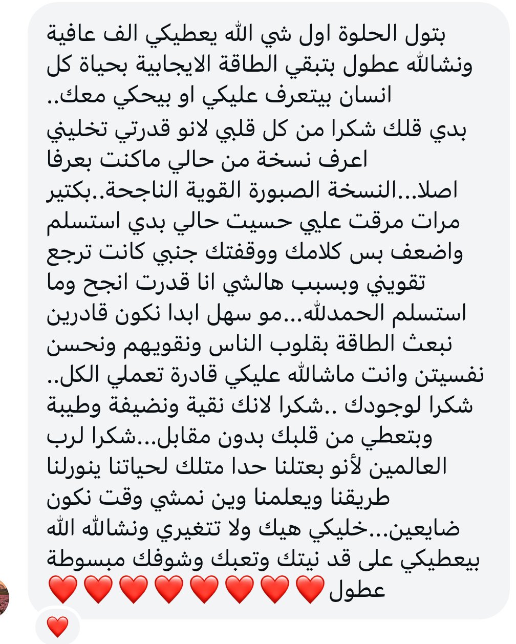 تعليق عميل 3