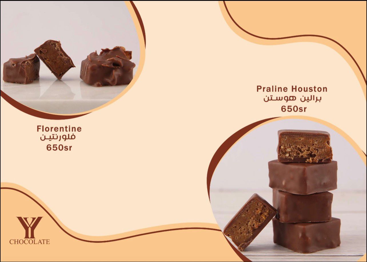 تشكيلة شوكولاتة YY