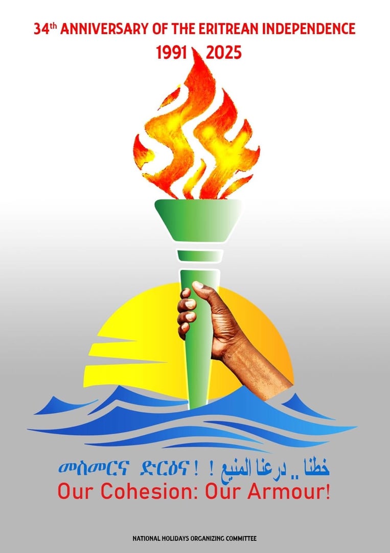 Poster for the 34th anniversary of Eritrean Independence featuring a torch, sun, waves, and multilingual text.
