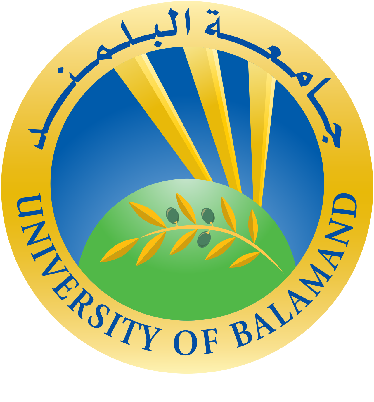 University of Balamand logo with Arabic text, featuring rays, olive branch, and a blue and green background.