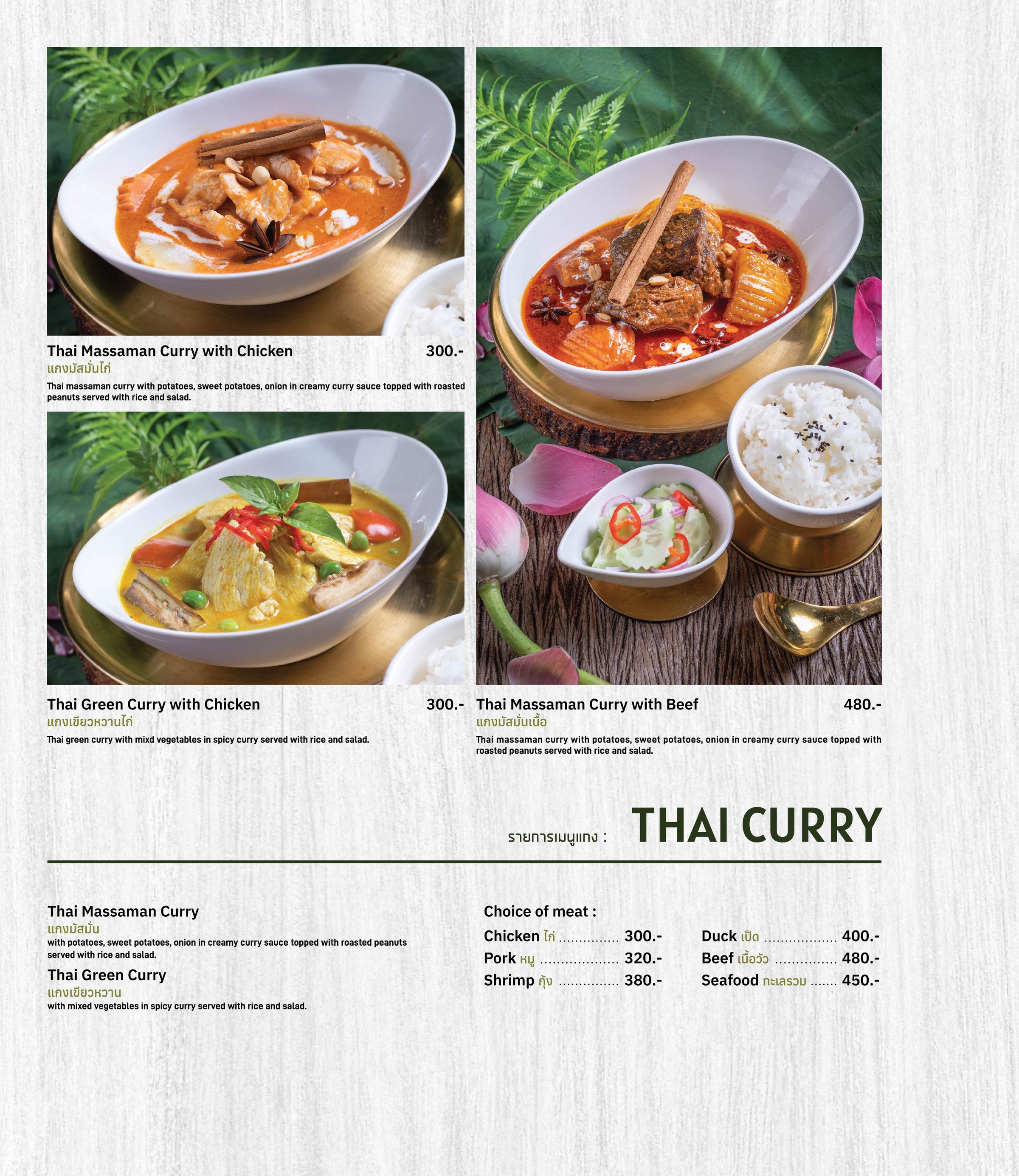 Kawin's Kitchen Menu Page 6 - Authentic Thai Cuisine