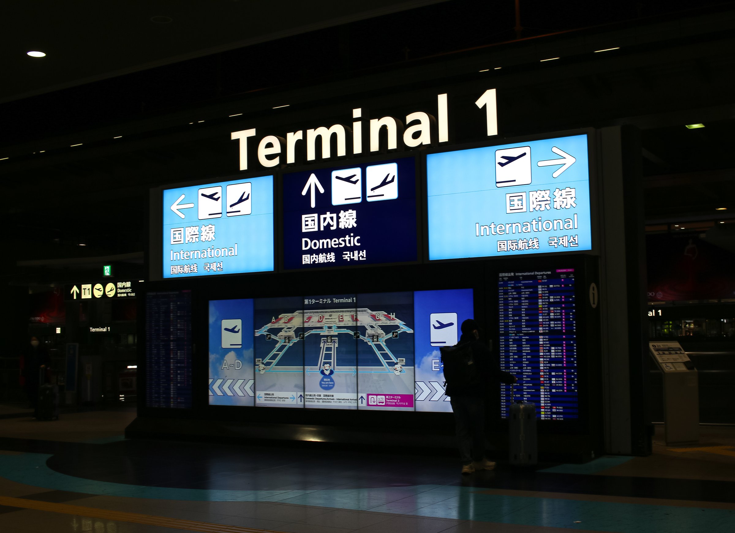 International airport sign/ Kansai International Airport Terminal 1, Japan/ 12-30-2024