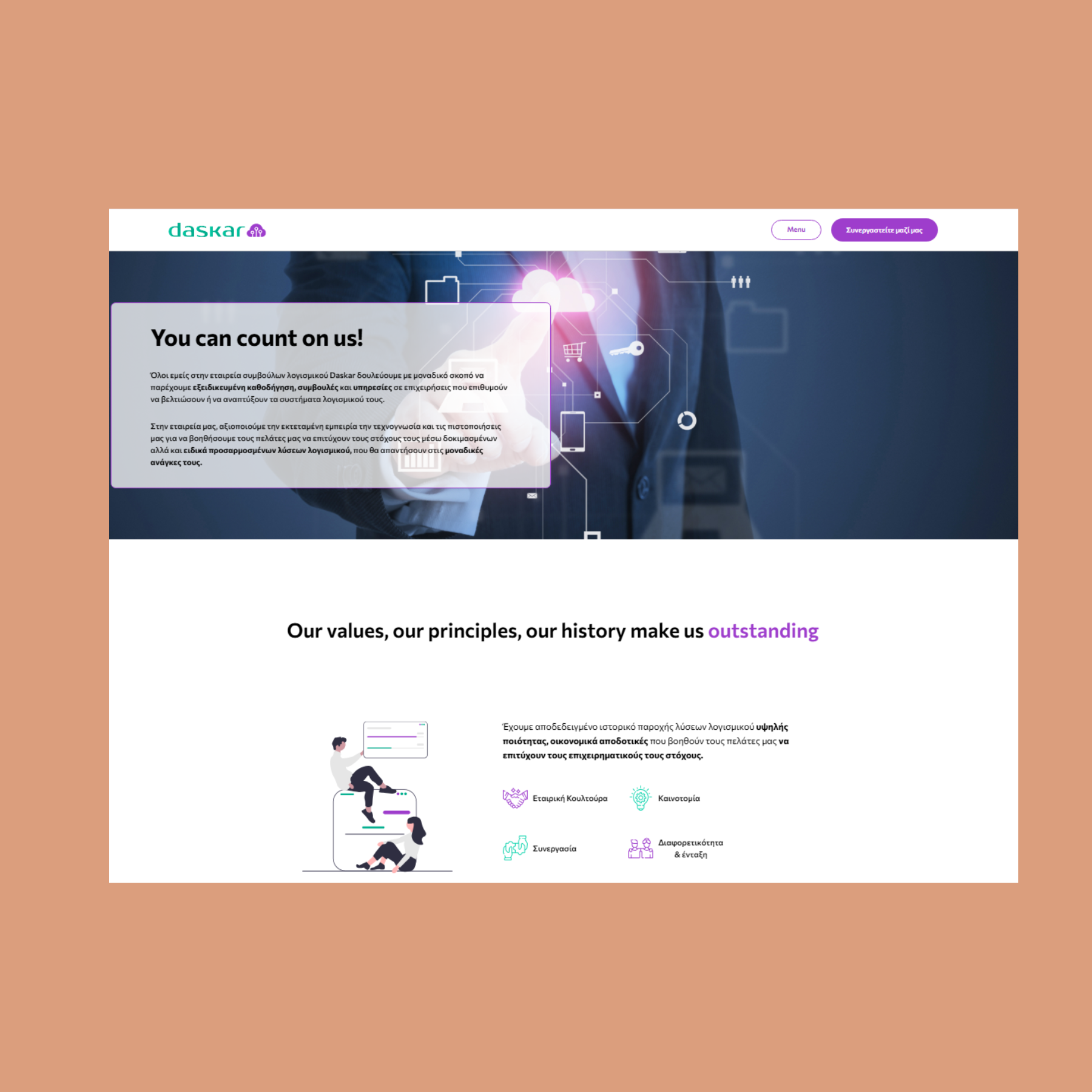 Daskar - premium partner Softone site content and UX design