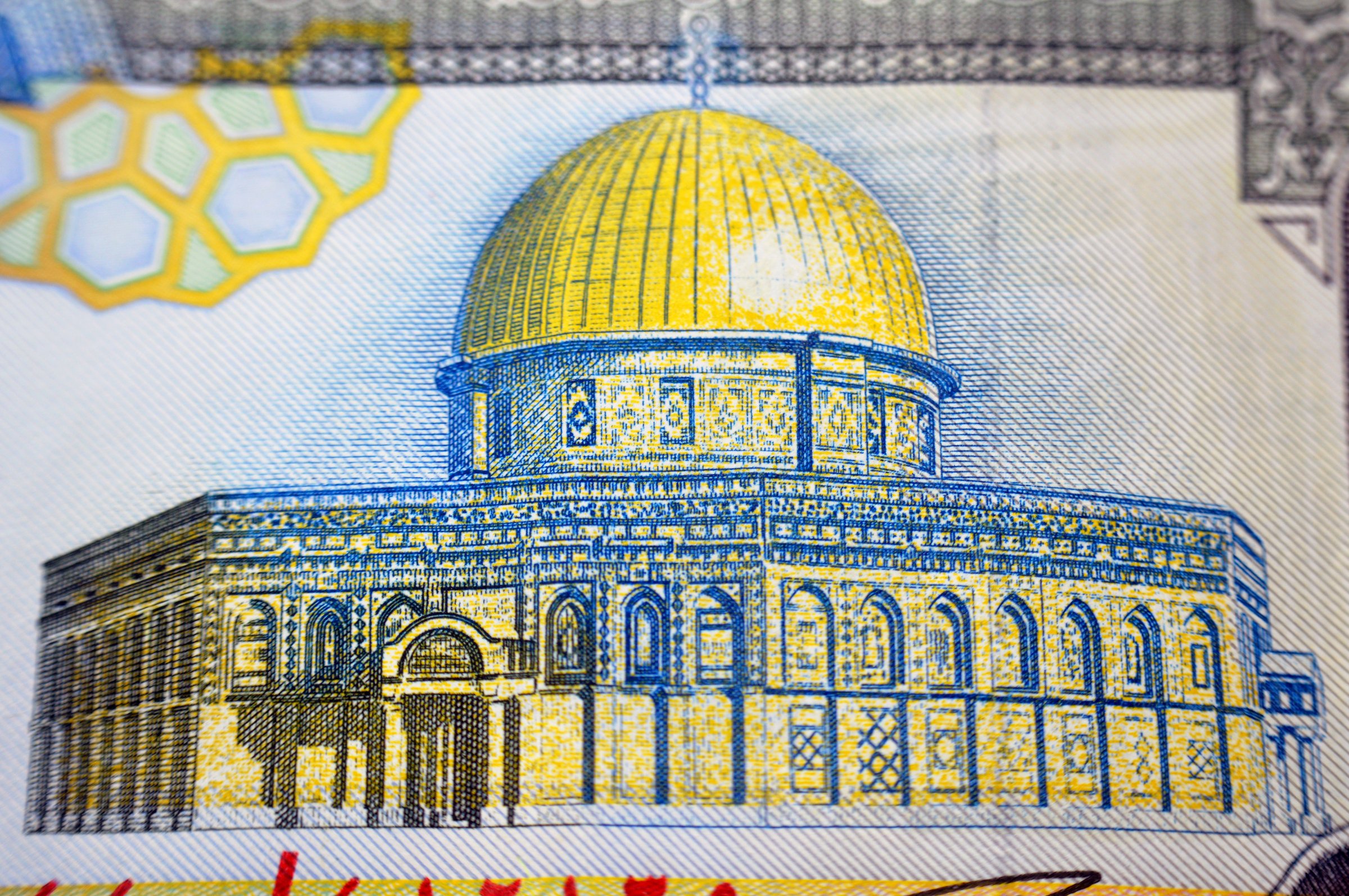 Dome of the Rock In Jerusalem, Aqsa mosque from the obverse side of 50 SAR fifty Saudi Arabian riyals cash money banknotes bill, also features a portrait of king Fahd Bin AbdulAziz Al Saud