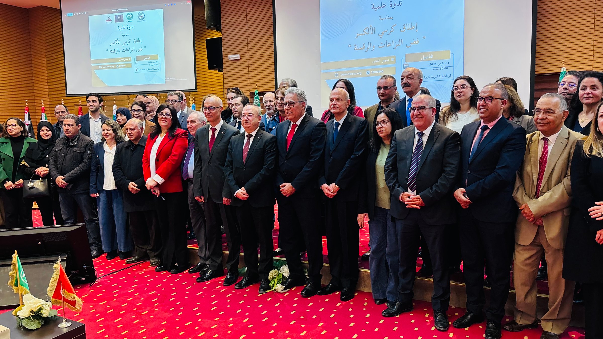 Discours d'ouverture