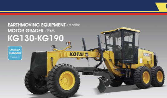 KG130-KG190 Maquinaria de Pavimentación Kotai