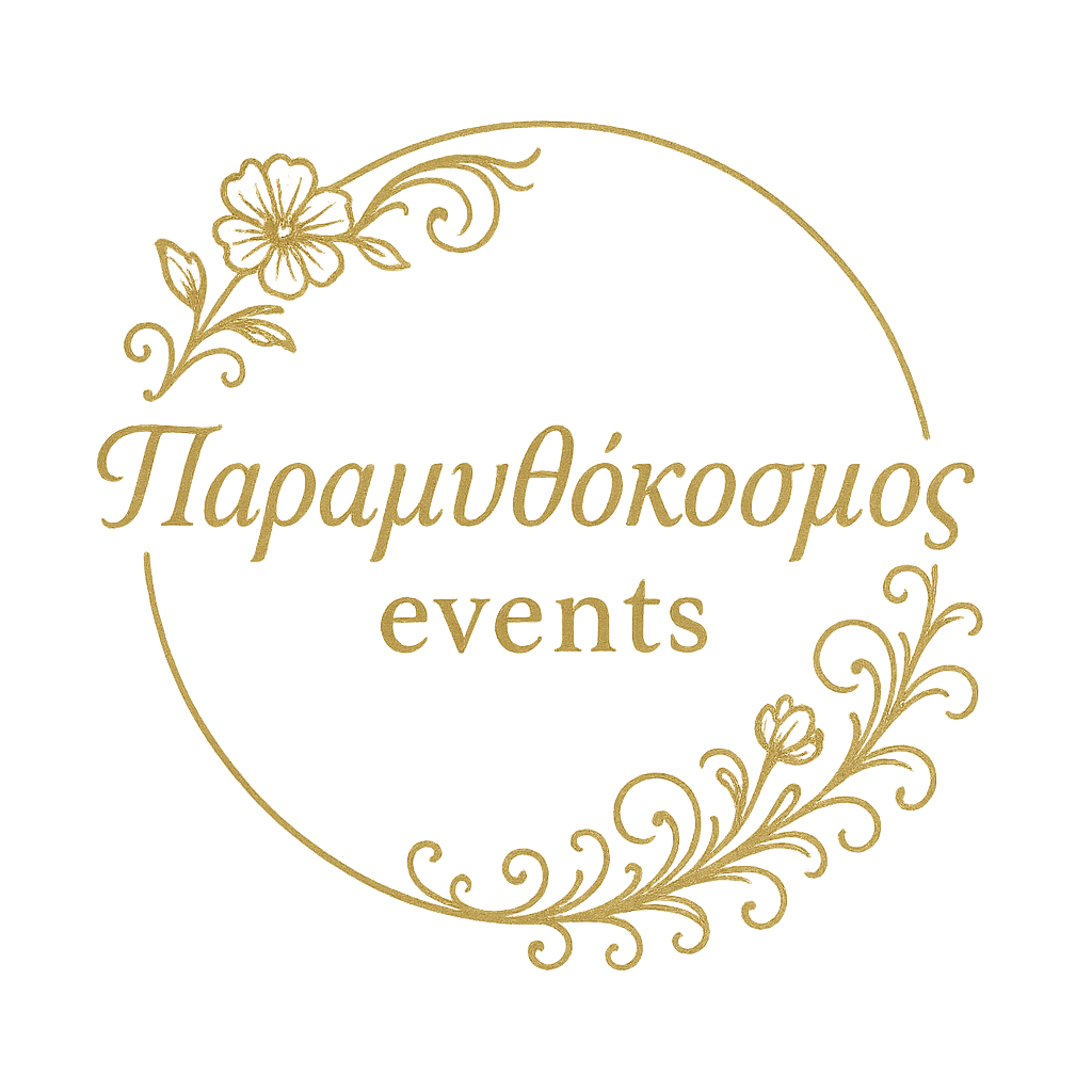 Παραμυθόκοσμος Events - Event Planning και Στολισμός Βάπτισης Αθήνα