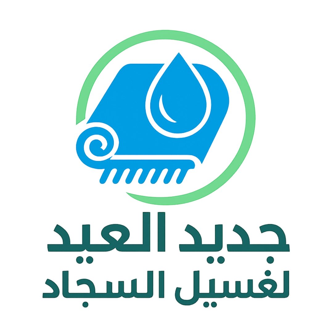 New Eid Cleaners Logo