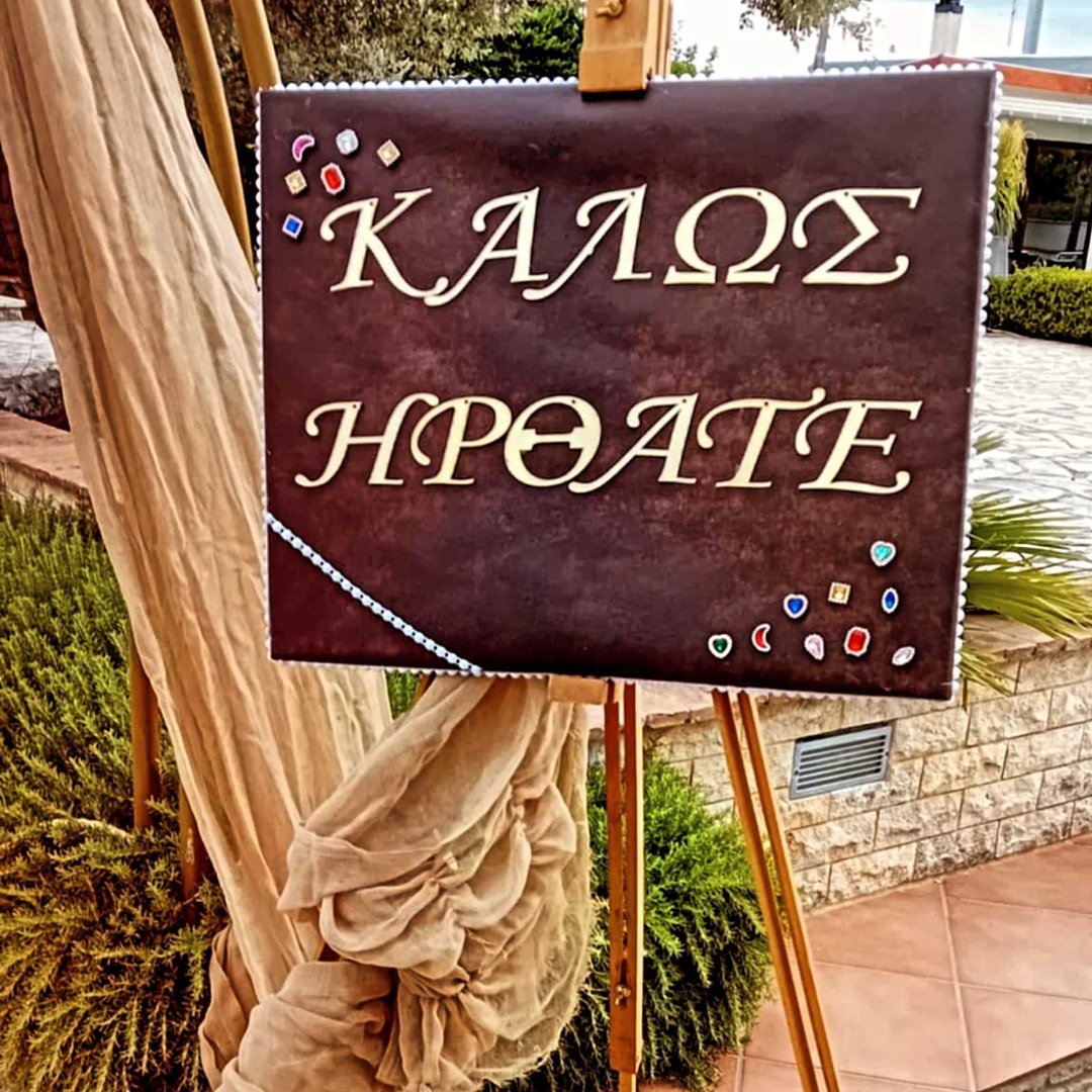 Στιγμές βάπτισης - Παραμυθόκοσμος Events αυθεντική φωτογραφία από τελετή