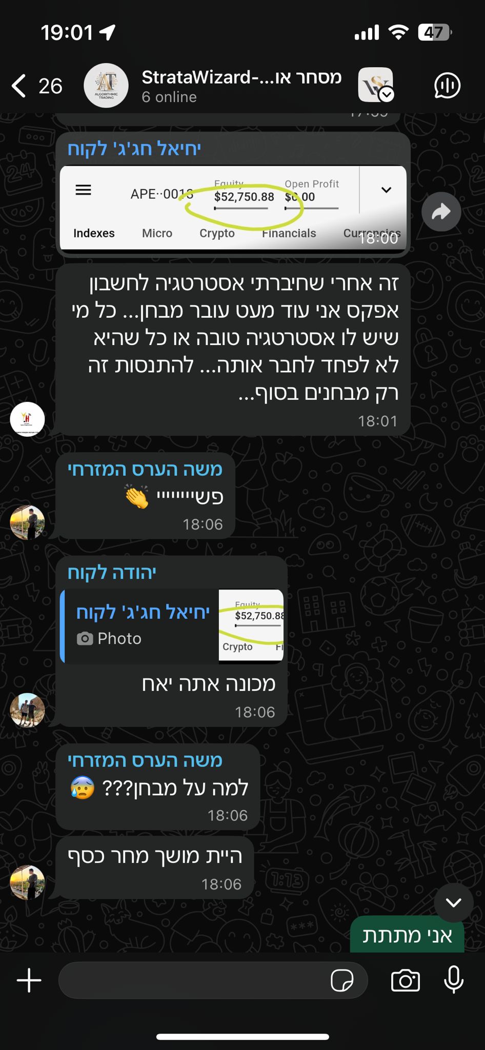 המלצת לקוח