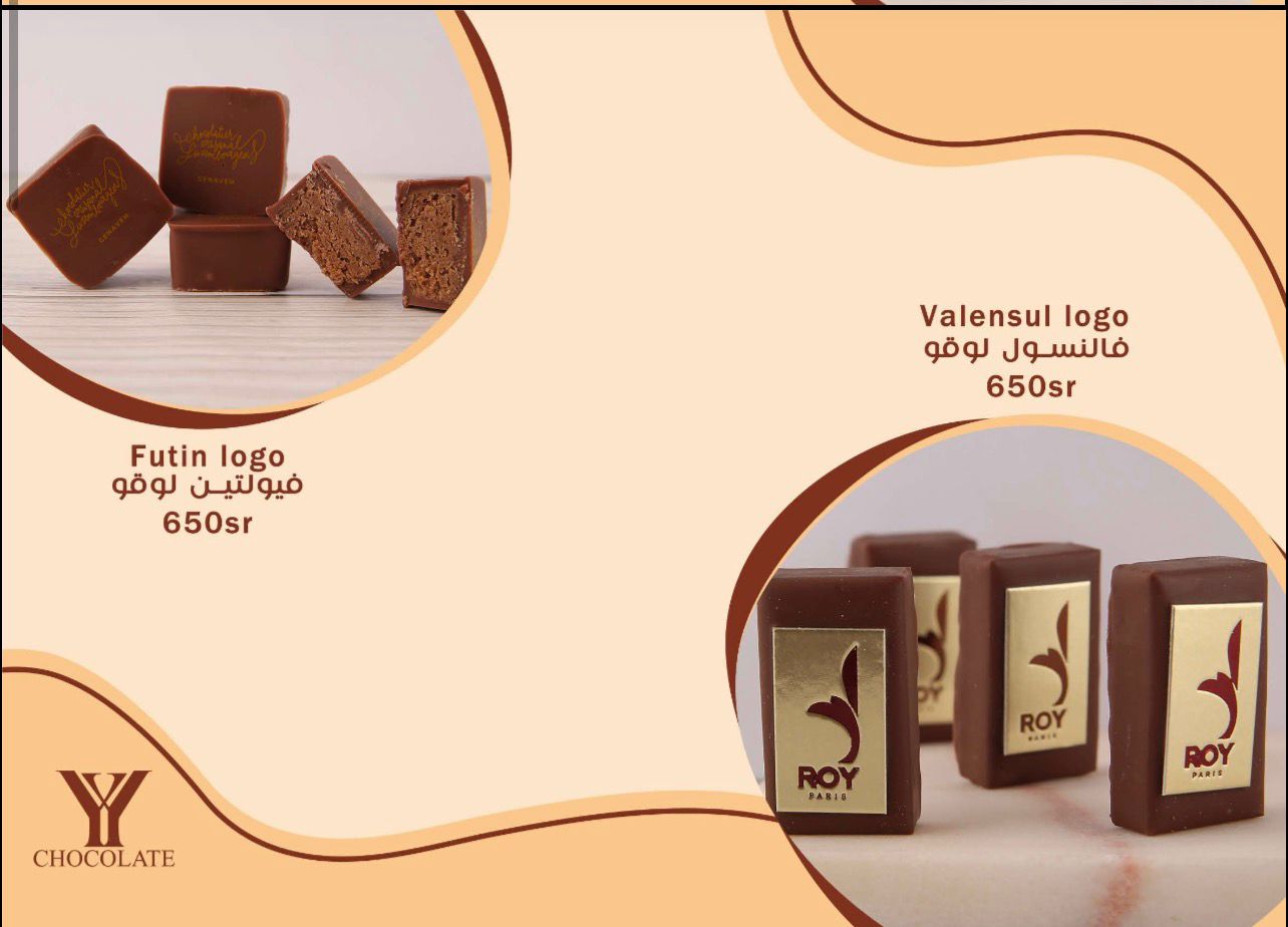 علبة شوكولاتة أنيقة