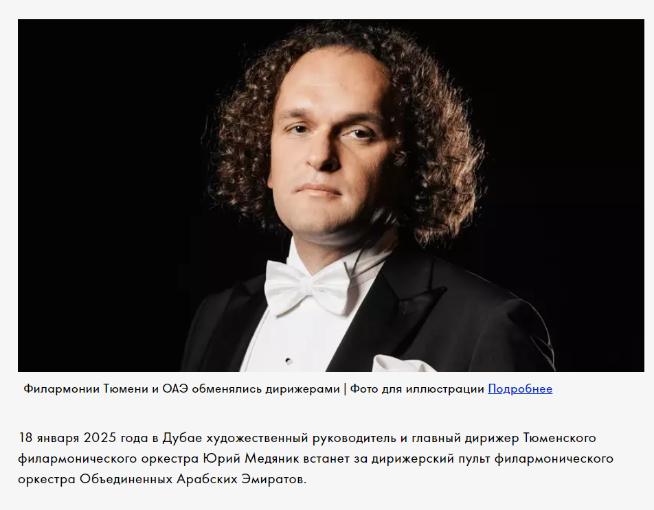 Media Image