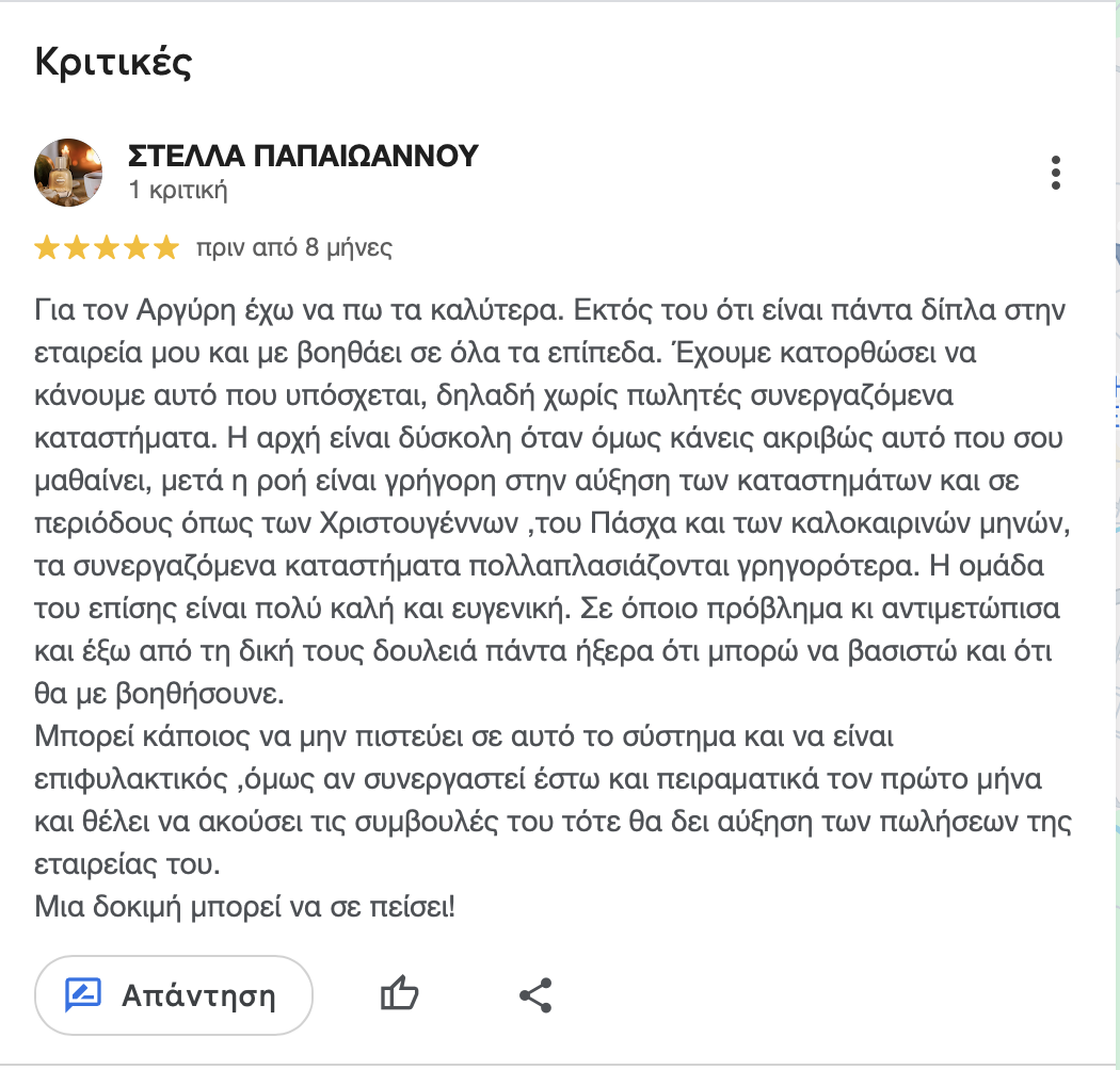 Google Review Screenshot