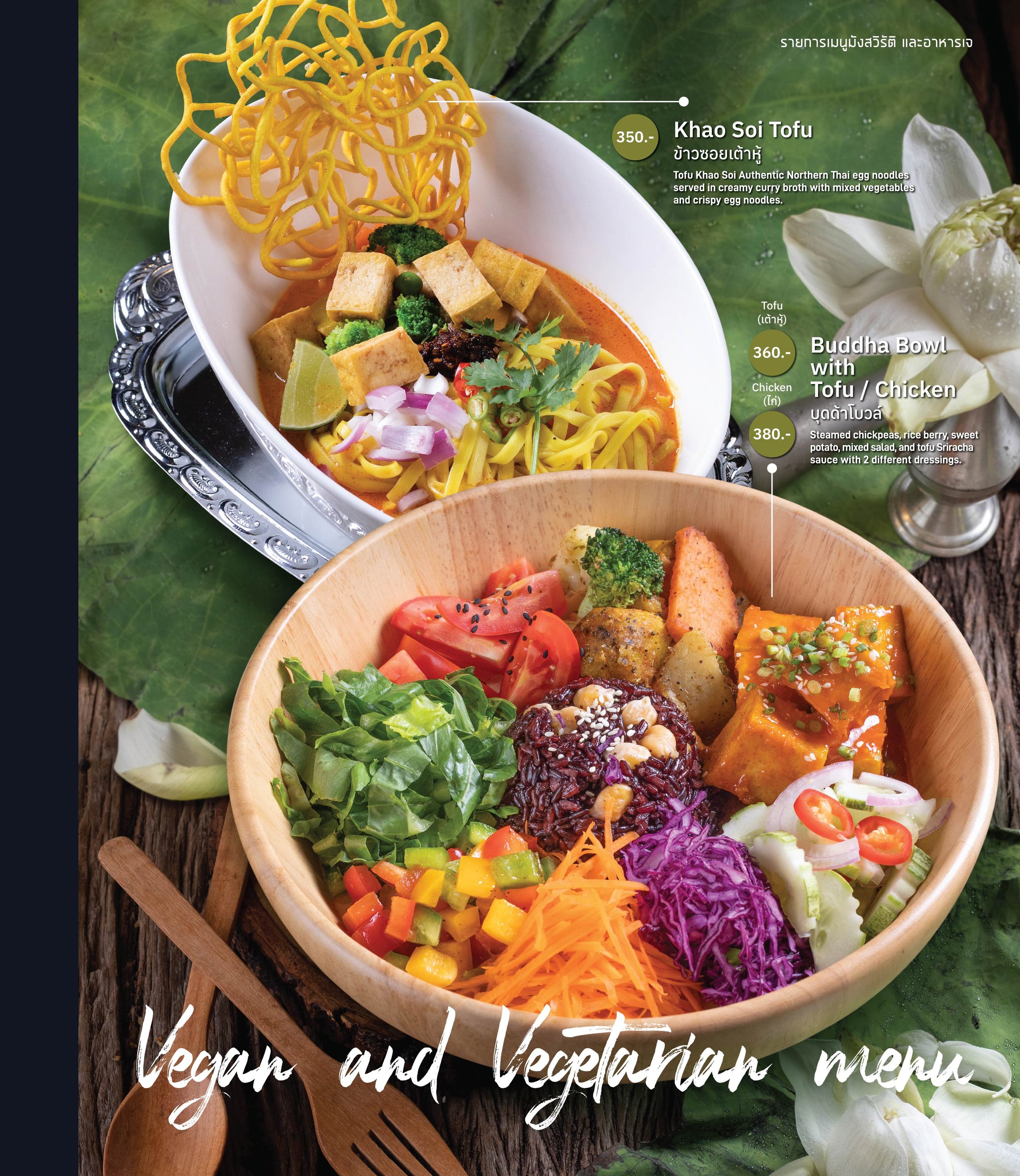 Vegetarian Restaurant Menu