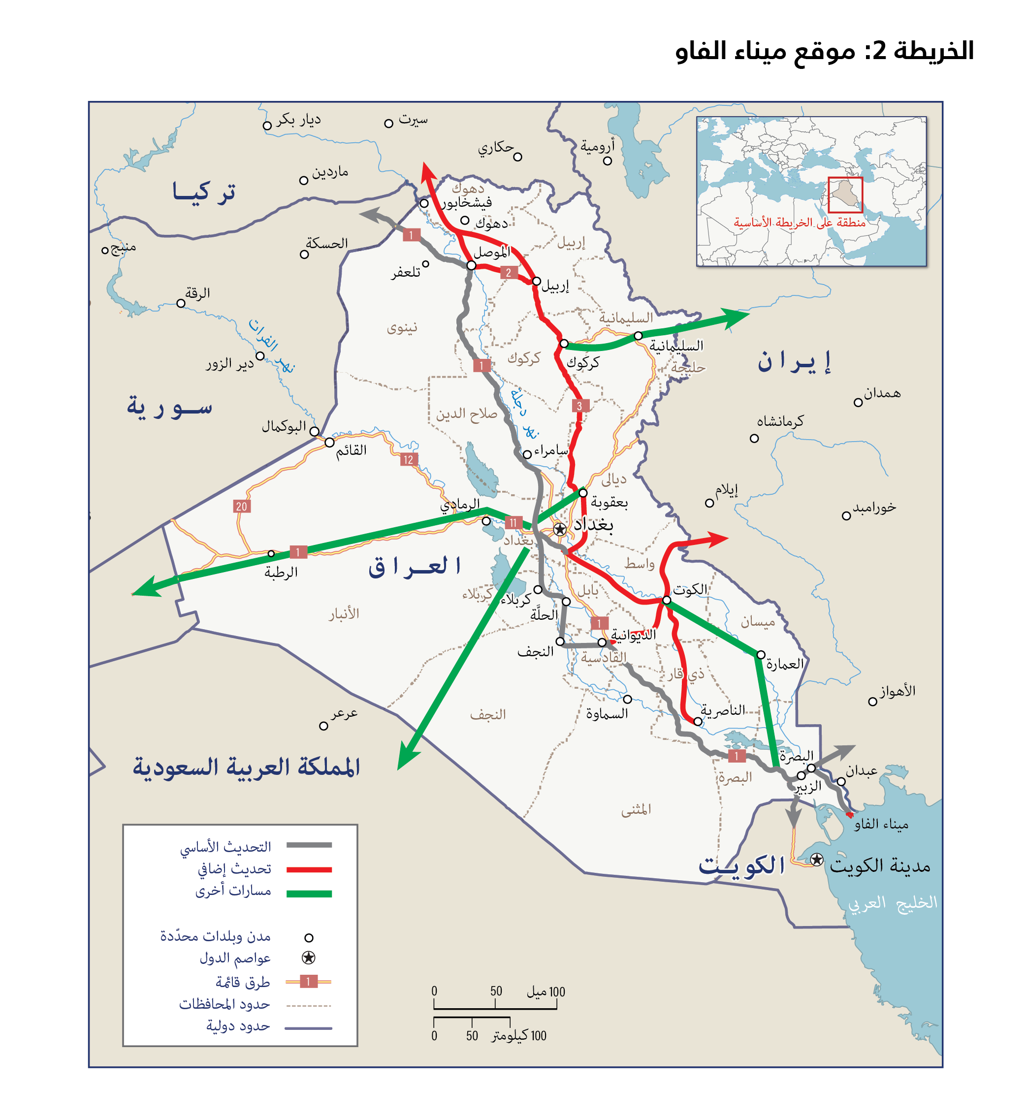 Map of Iraq showing Al Faw Port, trade routes, and neighboring countries, with highlighted transportation routes.