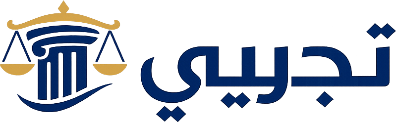 عيادة عبدالسلام تجريبي