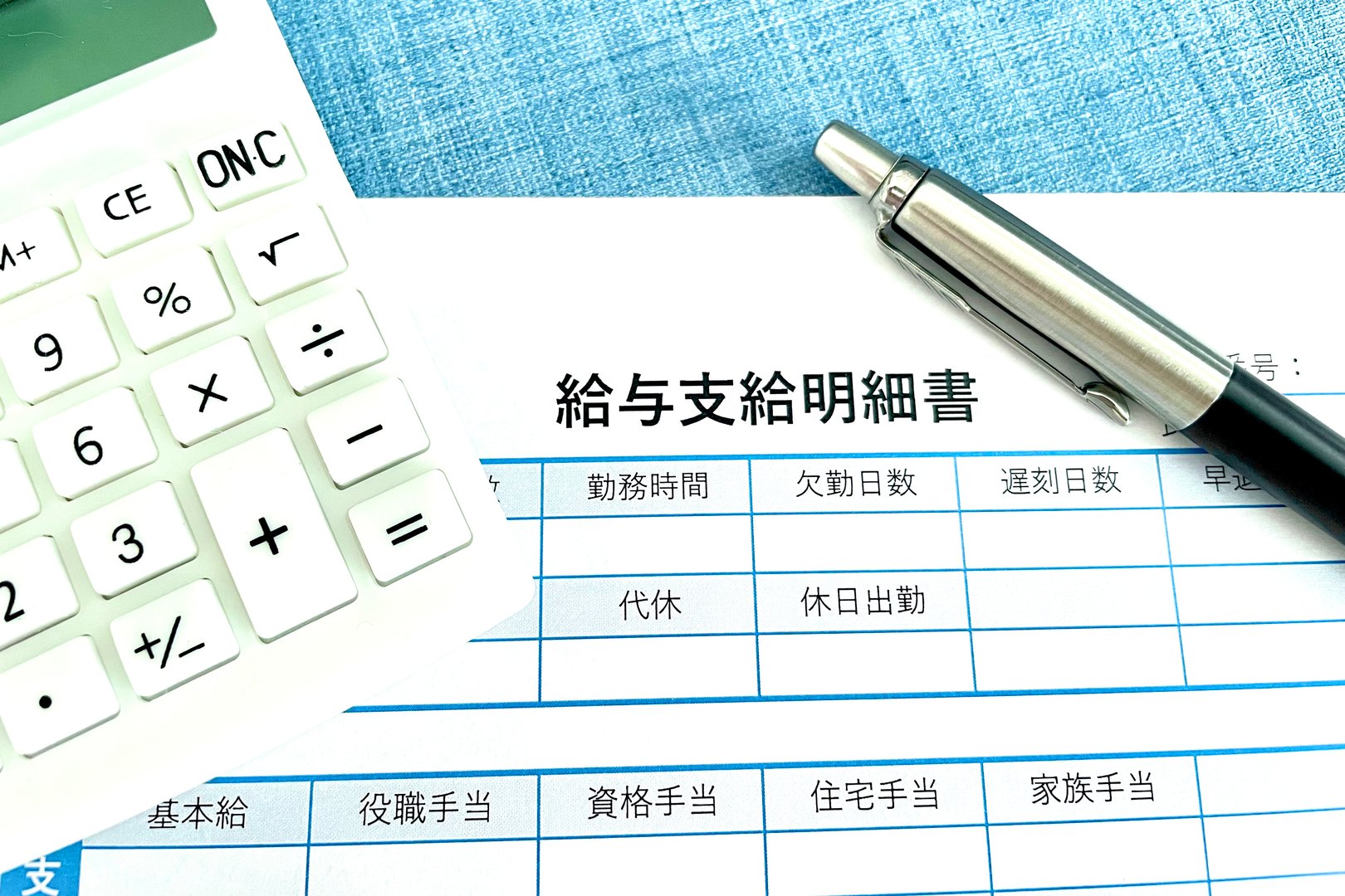 Payslip and calculator