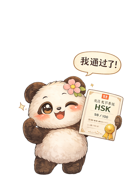 Huahua Mascot