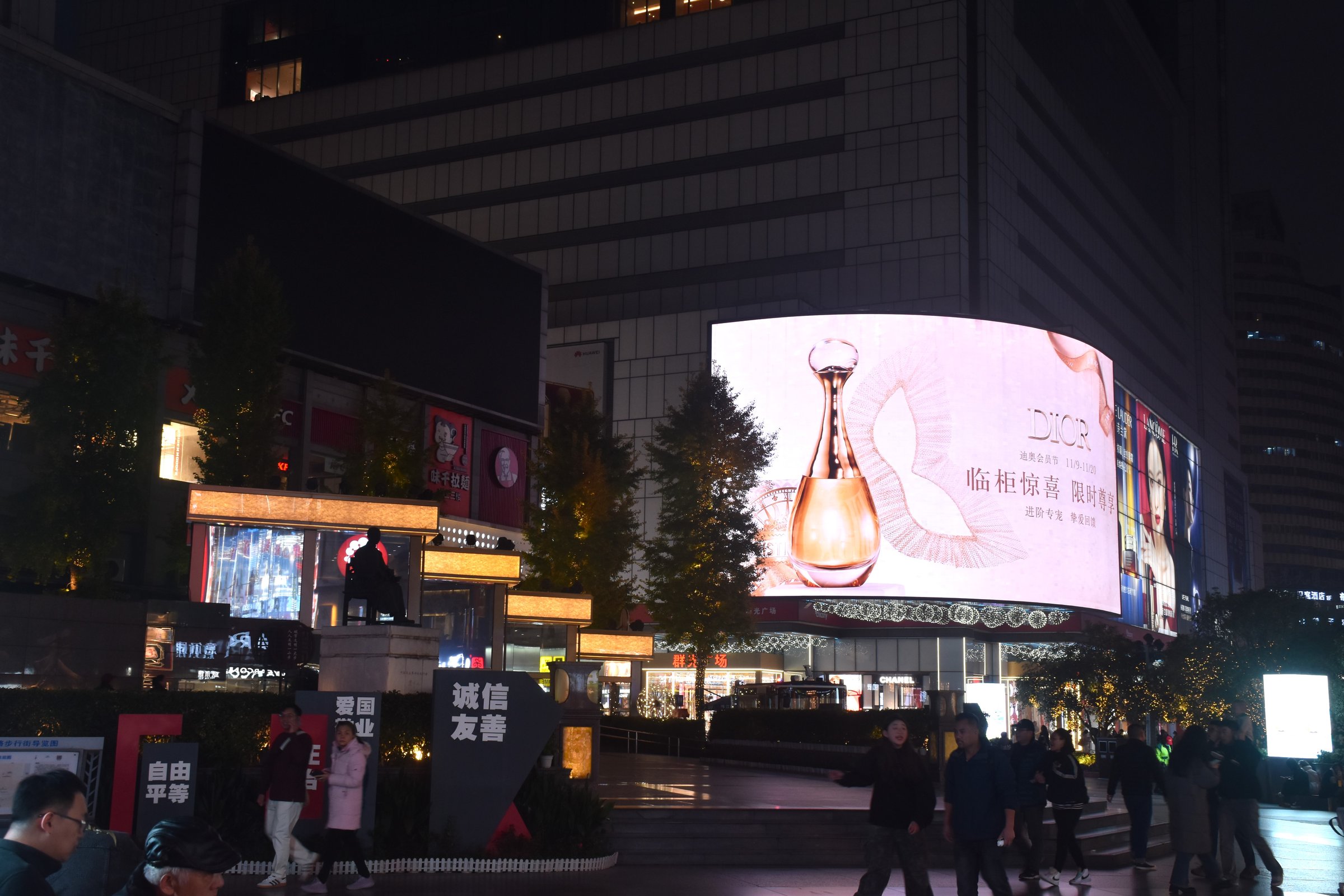 Chengdu, Sichuan, China December 3, 2024 : building and LED advertising banner on street