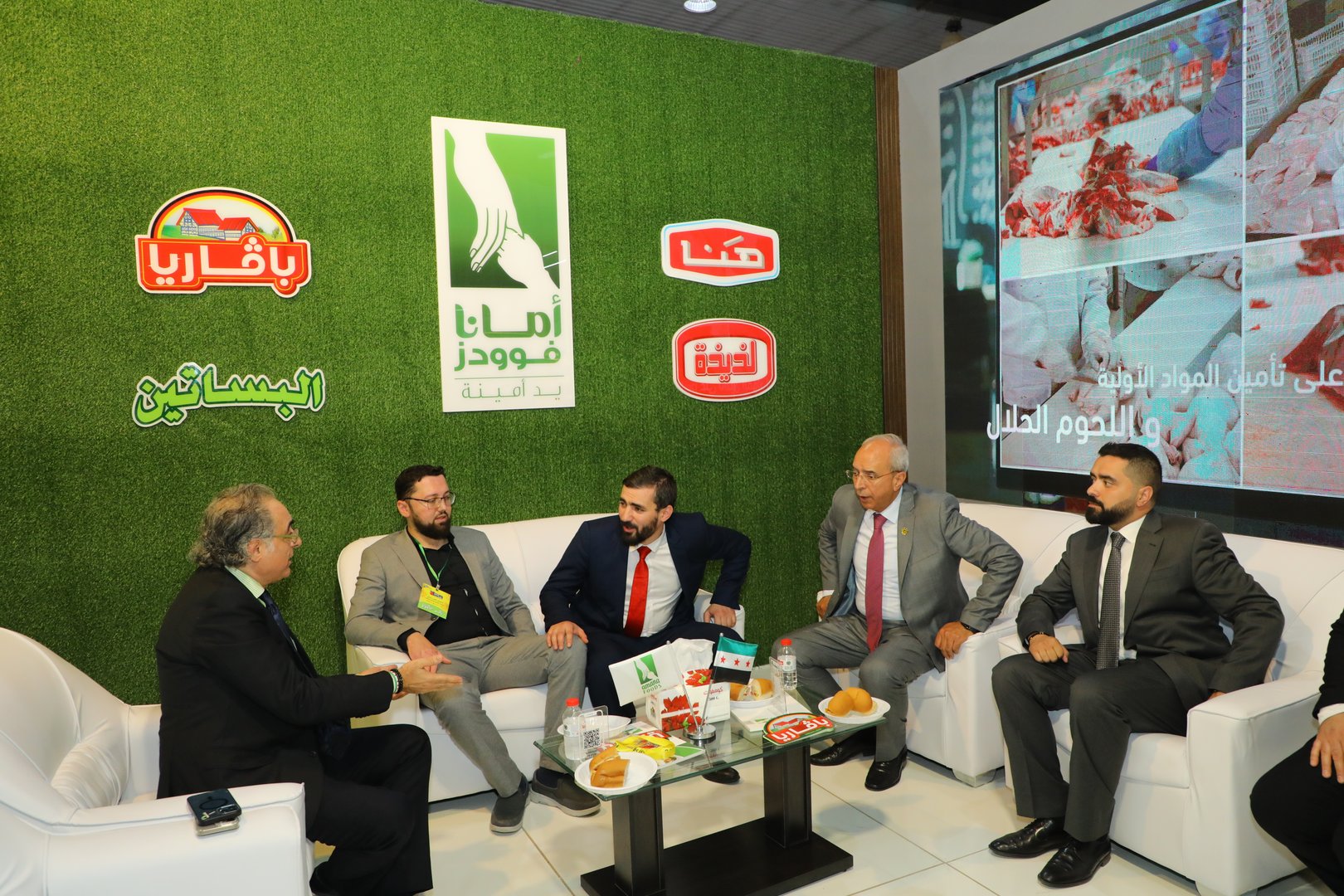 Food Expo Syria Event