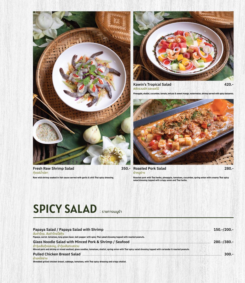 Kawin's Kitchen Menu Page 3 - Authentic Thai Cuisine