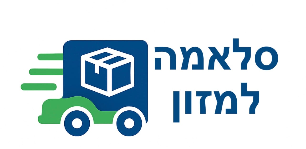 סלאמה למזון