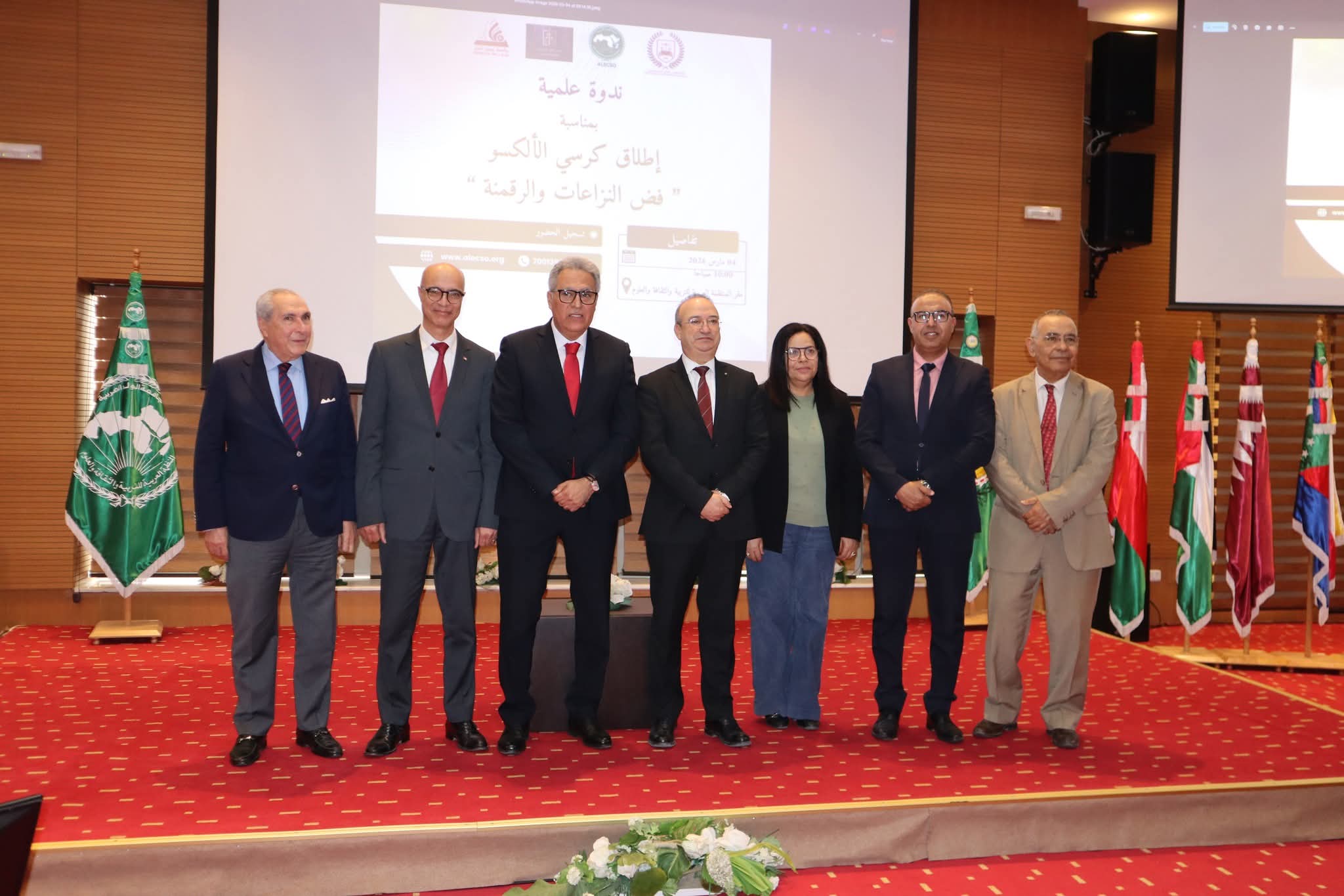 Photo de groupe des participants