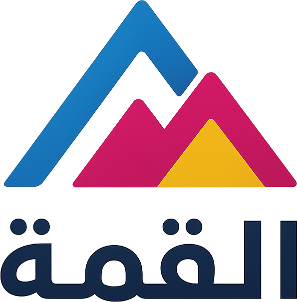 القمة للطباعة والاعلانات