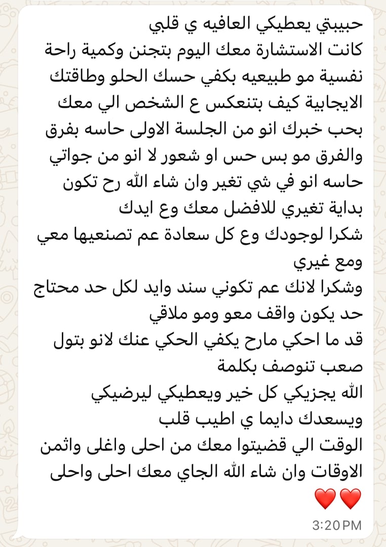 تعليق عميل 2