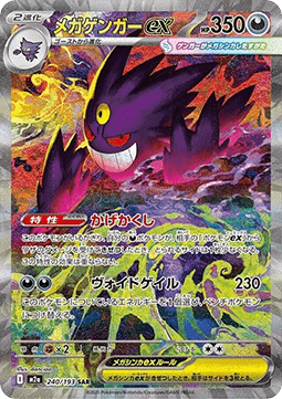 Pokemon card example 4