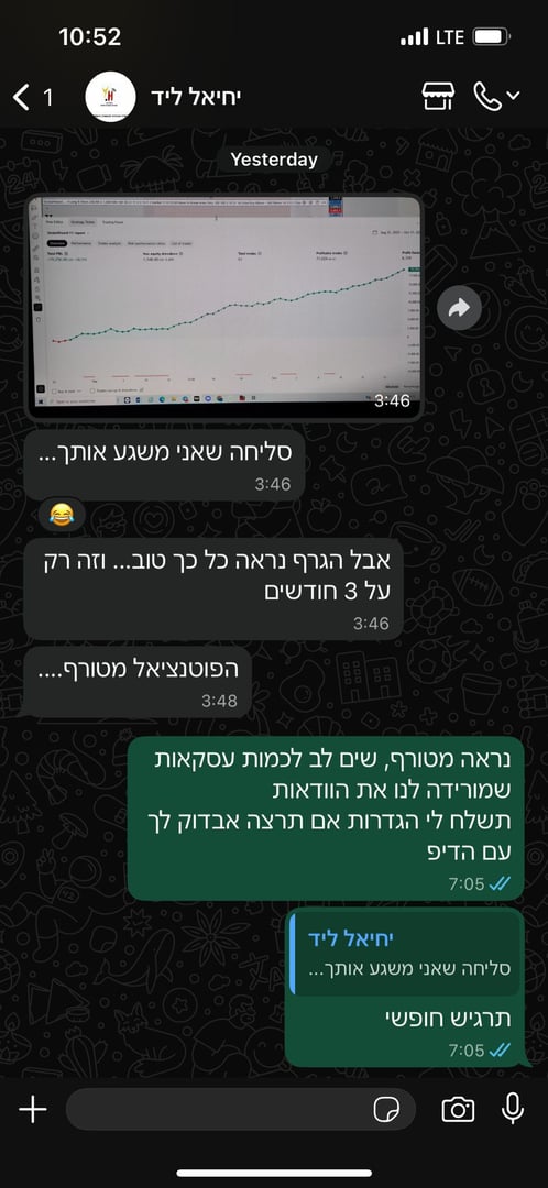 המלצת לקוח