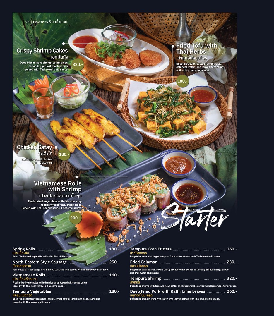 Kawin's Kitchen Menu Page 2 - Authentic Thai Cuisine