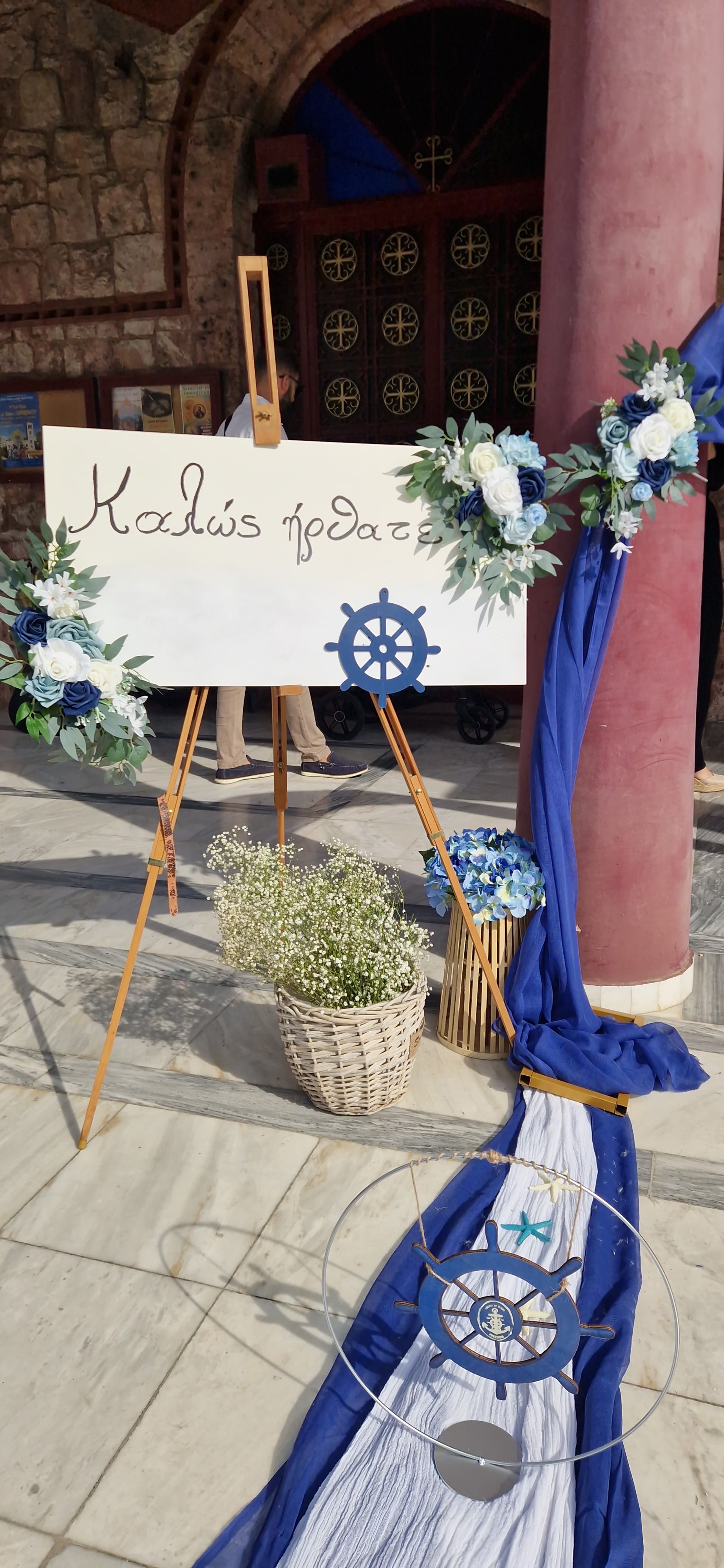 Στολισμός Navy Blue για βάπτιση - Παραμυθόκοσμος Events