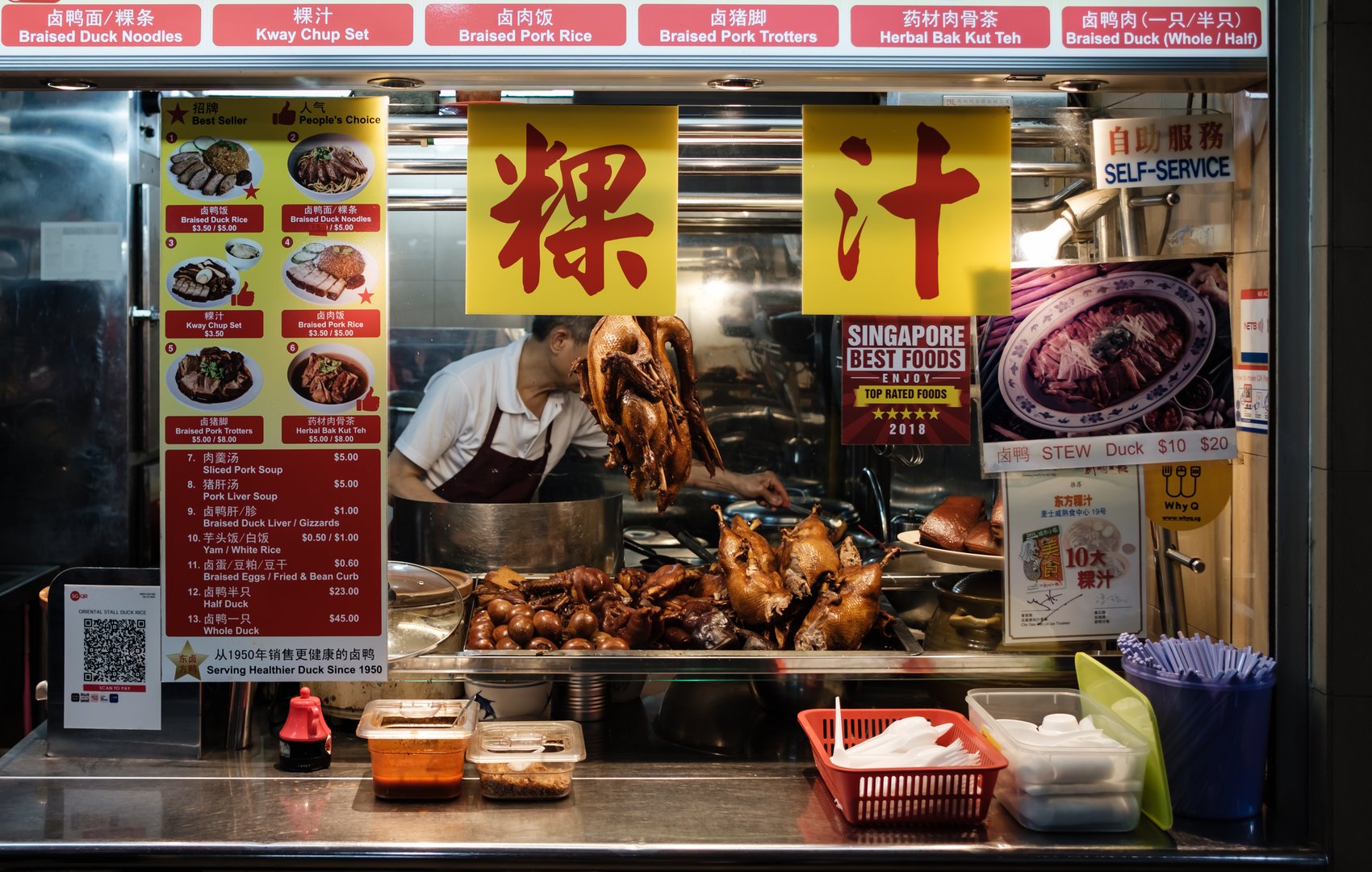 Singapore-05 APR 2019: The best kway chap noodle in Singapore Maxwell Food Centre