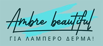 Ambre Logo