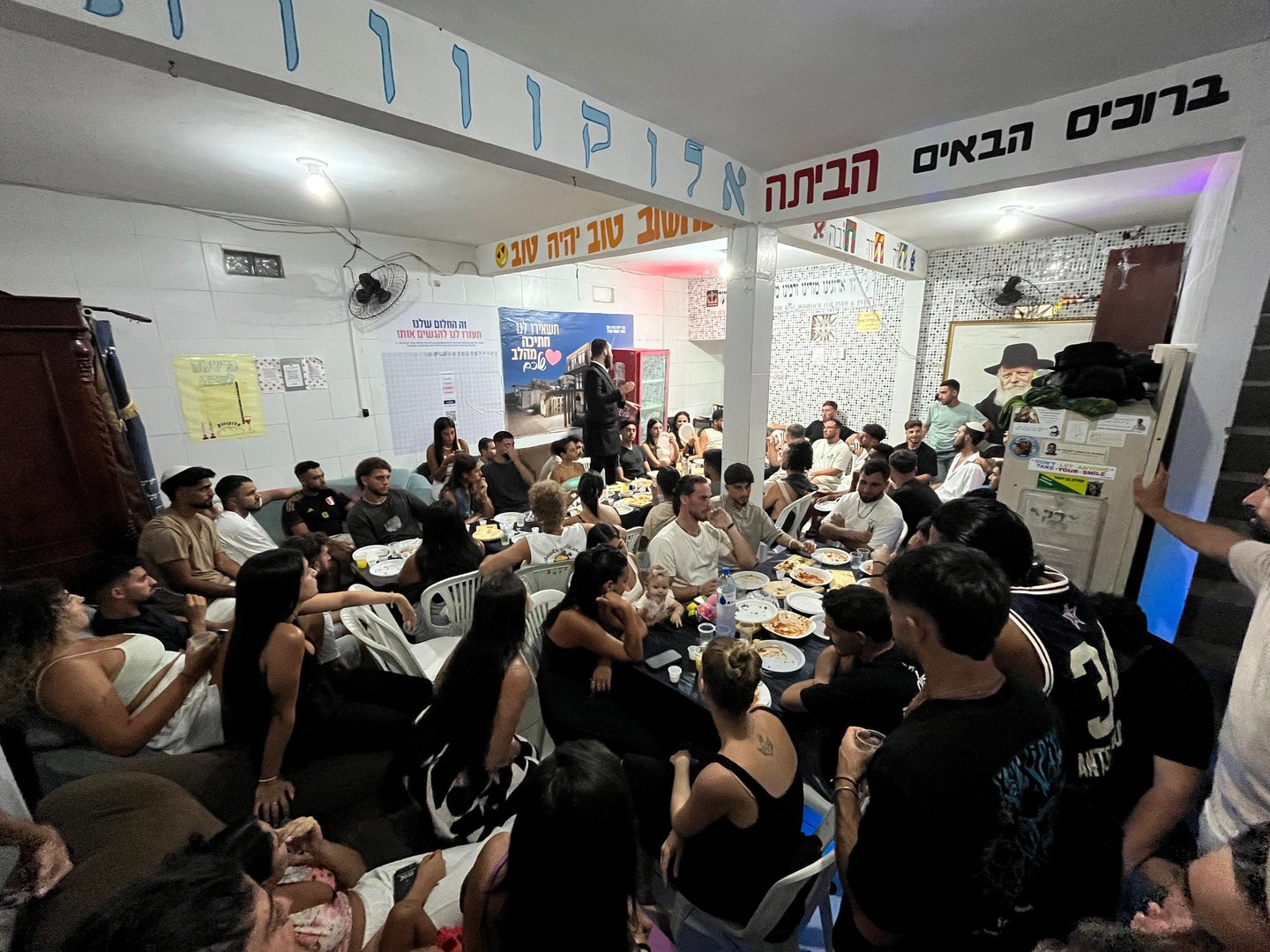 אירוע בבית חב״ד