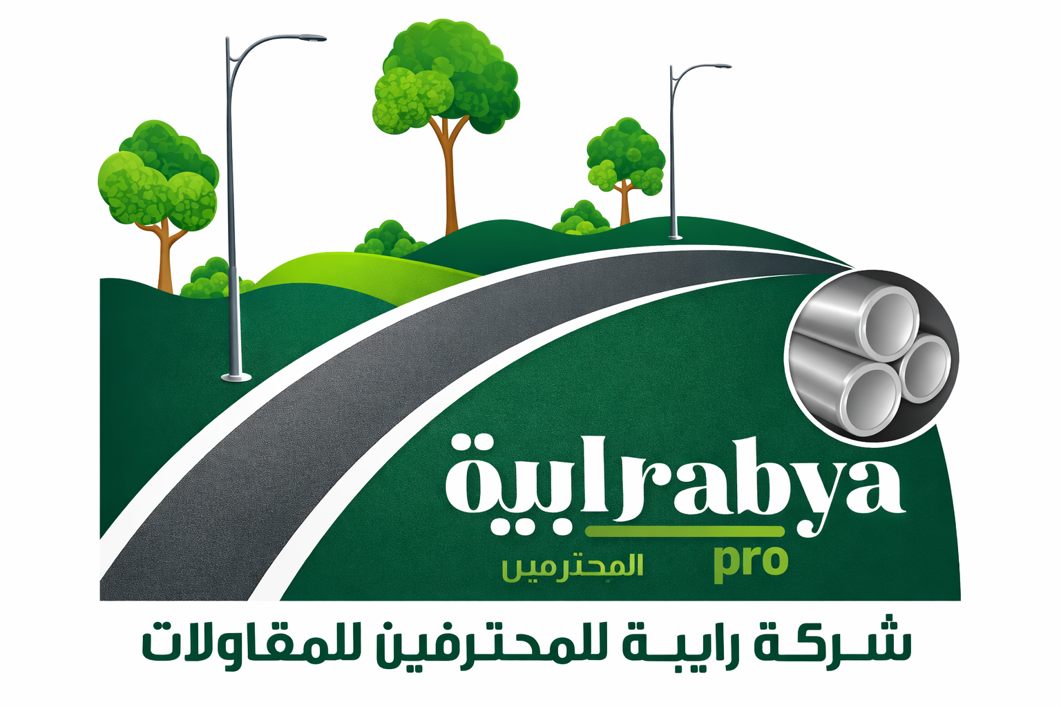 Rabya Pro Logo